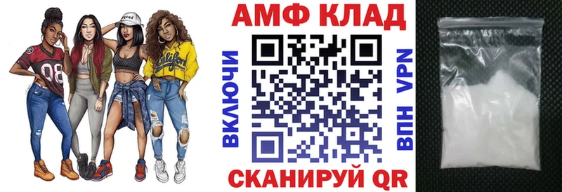 Amphetamine Розовый  Купить закладки  Буинск 
