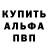 Кодеиновый сироп Lean Purple Drank Alina Baisheva