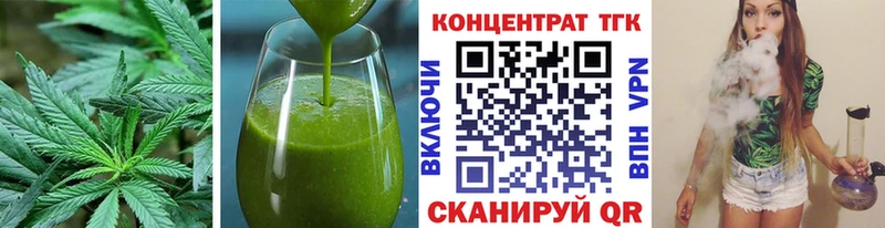 Печенье с ТГК конопля  Купить где  Буинск 
