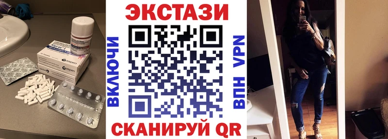 Экстази DUBAI  Купить  Буинск 