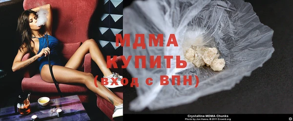 альфа пвп VHQ Зерноград