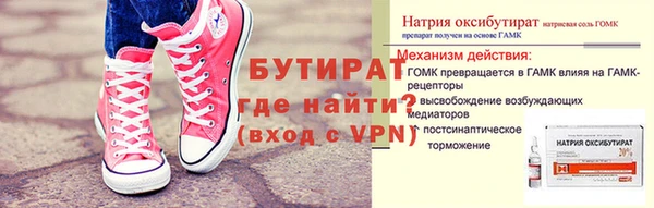 Альфа ПВП Зеленодольск