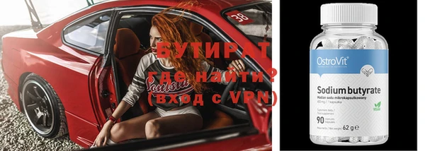 Альфа ПВП Зеленодольск