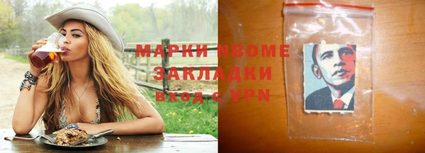 альфа пвп VHQ Зерноград