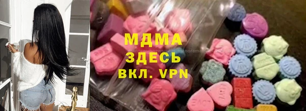 альфа пвп VHQ Зерноград