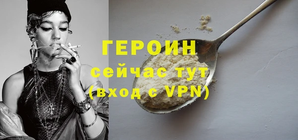 соль курить ск Осташков