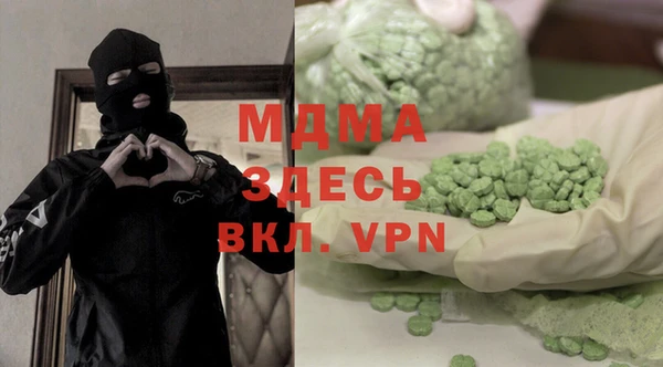 метадон Зеленокумск