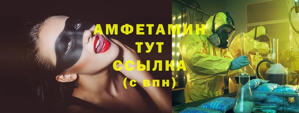 альфа пвп VHQ Зерноград