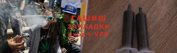 метадон Зеленокумск