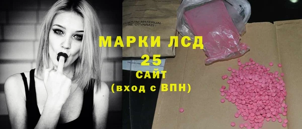 соль курить ск Осташков