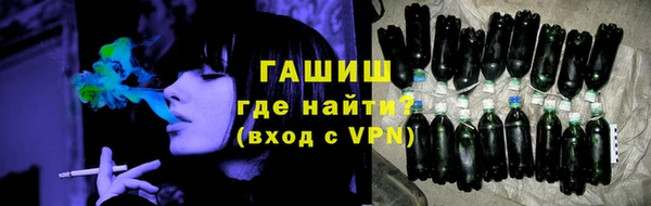 метадон Зеленокумск