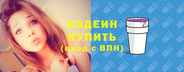 метадон Зеленокумск