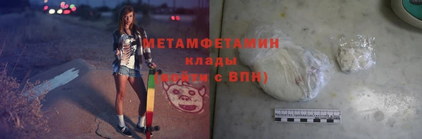 альфа пвп VHQ Зерноград