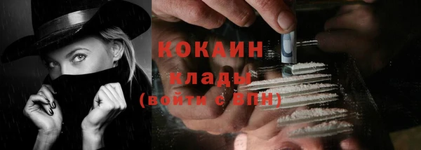 метадон Зеленокумск