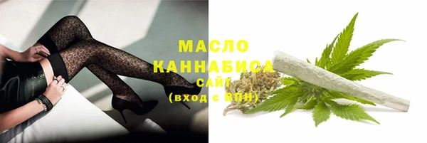 метамфетамин Остров