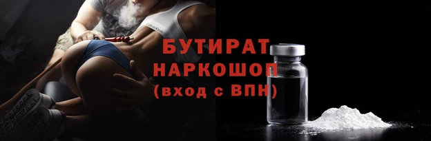 метадон Зеленокумск