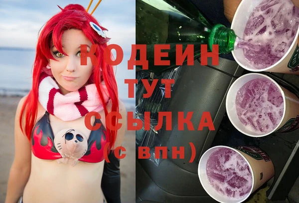 альфа пвп VHQ Зерноград