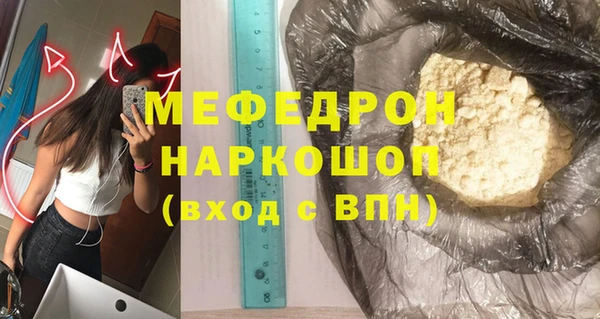 метадон Зеленокумск