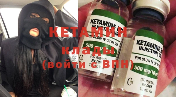 метадон Зеленокумск
