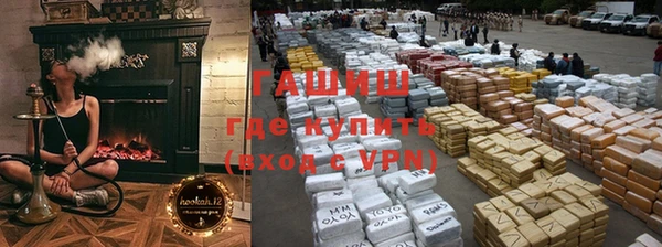 альфа пвп VHQ Зерноград