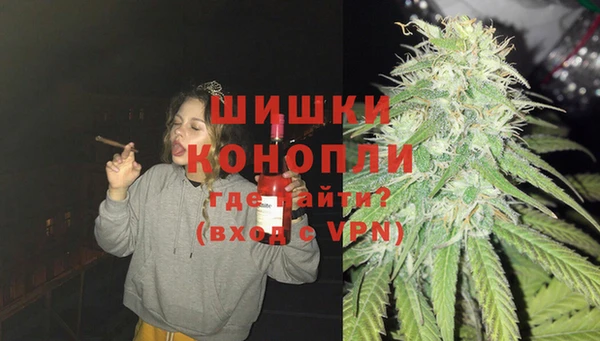 альфа пвп VHQ Зерноград
