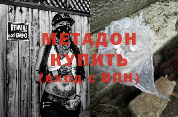 метадон Зеленокумск