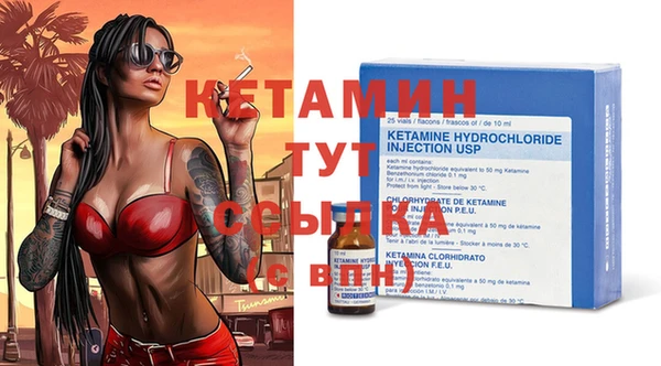 альфа пвп VHQ Зерноград