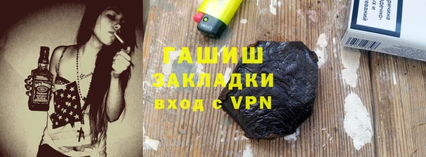 метадон Зеленокумск