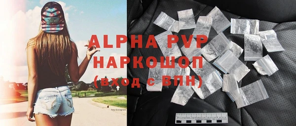 Альфа ПВП Зеленодольск