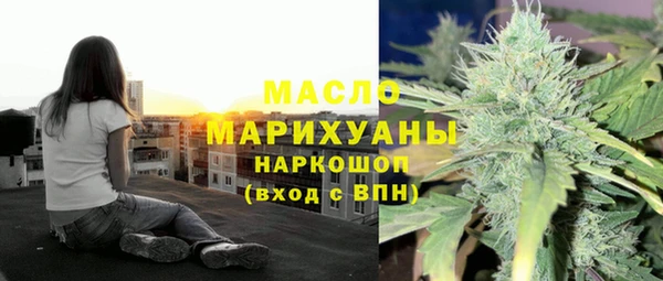 метадон Зеленокумск