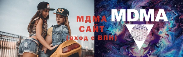 метамфетамин Остров