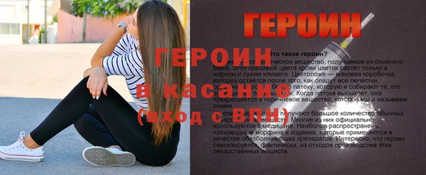 метадон Зеленокумск