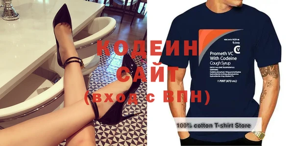 прущая мука Осинники