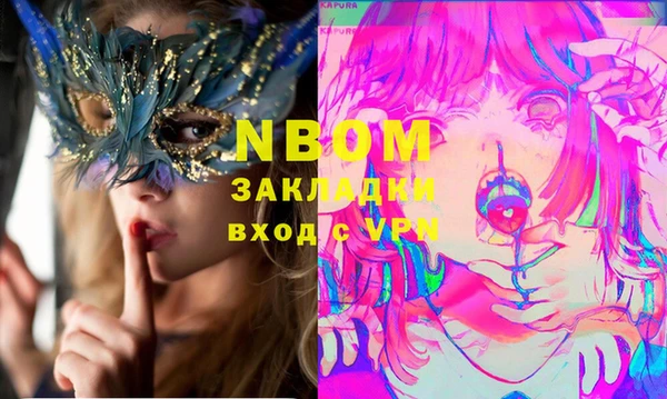 Альфа ПВП Зеленодольск