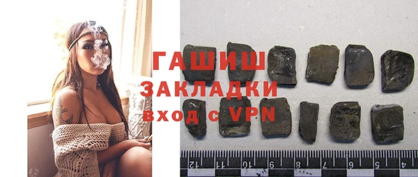 метадон Зеленокумск