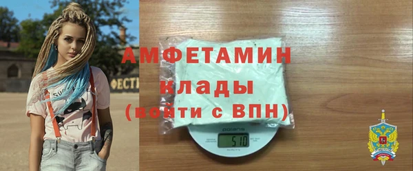 прущая мука Осинники