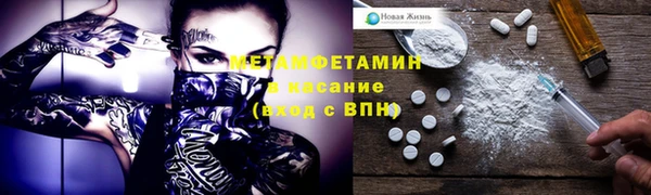Альфа ПВП Зеленодольск