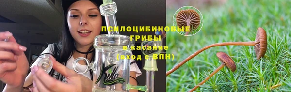 альфа пвп VHQ Зерноград