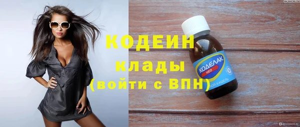 альфа пвп VHQ Зерноград