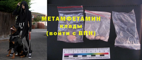 альфа пвп VHQ Зерноград