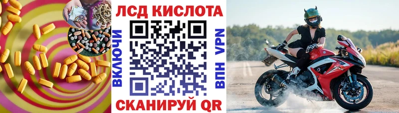 Лсд 25 экстази кислота  Купить где  Буинск 
