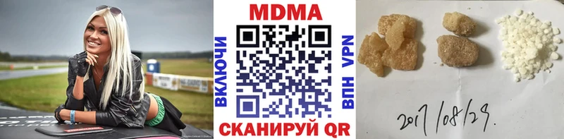 MDMA VHQ  Купить закладки  Буинск 