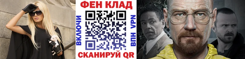 МЕТАМФЕТАМИН Methamphetamine Буинск