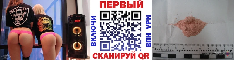Купить закладки  Буинск  Первитин пудра 