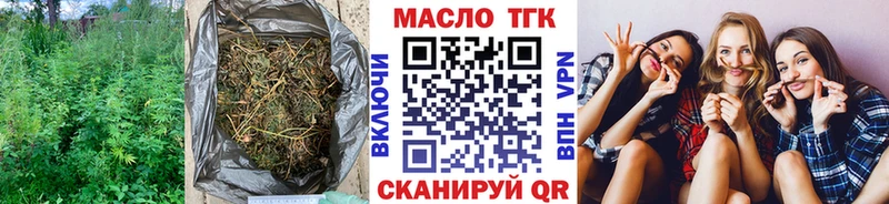 Дистиллят ТГК THC oil Купить где Буинск